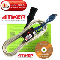 FTDI Кабель шнур Atiker для налаштування ГБО Atiker інтерфейс з індикацією для налаштування ГБО Atiker
