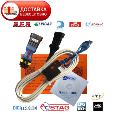 Кабель для діагностики та налаштування ГБО STAG, Yota, KME, Digitronic, Lovato, Tegas, Optima, Atiker, AEB, King, Pride, Omvl, Elpigas, Romano на чіпі FTDI з індикацією Кабель для діагностики та налаштування ГБО STAG, Yota, KME, Digitronic, Lovato, Tegas, Optima, Atiker, AEB, King, Pride, Omvl, Elpigas, Romano на чіпі FTDI з індикацією