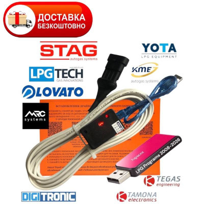 Кабель гбо FTDI STAG MRC YOTA LPGTECH KME DIGITRONIC LOVATO плюс флешка з програмами ГБО 2008-2026 рік