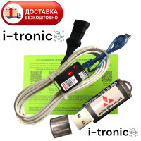 Кабель для діагностики та налаштування ГБО I-TRONIC з індикацією сигналів на чіпі FTDI плюс флешка з додатками ГБО та драйверами