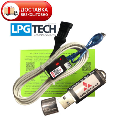 Кабель для діагностики та налаштування ГБО LPGTECH з індикацією сигналів на чіпі FTDI плюс флешка з додатками ГБО та драйверами