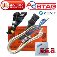 Кабель для діагностики та налаштування ГБО Stag, AEB, Zenit універсальний 3 розпінування в одному на FTDI чипі з індікацією Кабель для діагностики та налаштування ГБО Stag, AEB, Zenit універсальний 3 розпінування в одному на FTDI чипі з індікацією