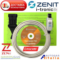 Кабель для гбо 4 покоління Torelli, Zenit, I-Tronic, Greengas, Prins Autronic на чипі PL2303