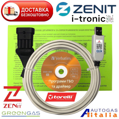 Кабель для гбо 4 покоління Torelli, Zenit, I-Tronic, Greengas, Prins Autronic на чипі PL2303