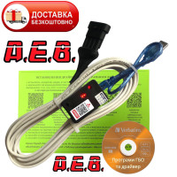 Кабель для діагностики та налаштування ГБО AEB MP 32, MP 48, Reagas, Vento