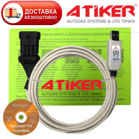 Кабель для діагностики та налаштування ГБО ATIKER FAST, NICEFAST, MULTIFAST, SAFEFAST на чипі PL2303