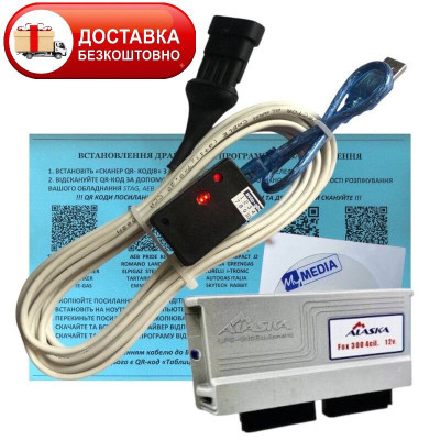 Кабель для діагностики та настроювання ГБО Alaska FOX 300 4, 6, 8 циліндрів на FTDI чипі