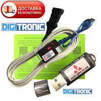 Кабель для діагностики та налаштування ГБО DIGITRONIC з індикацією сигналів на чіпі FTDI плюс флешка з додатками ГБО та драйверами