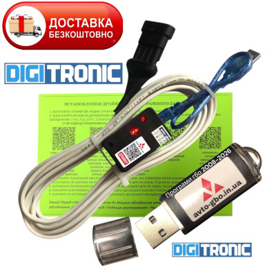 Кабель для діагностики та налаштування ГБО DIGITRONIC з індикацією сигналів на чіпі FTDI плюс флешка з додатками ГБО та драйверами