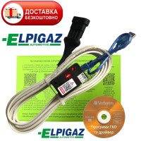 Кабель для діагностики та налаштування ГБО ELPIGAZ STELLA/ELIZA, LEONARDO, NICOLAUS, MILENIUM, VIOLA PLUS
