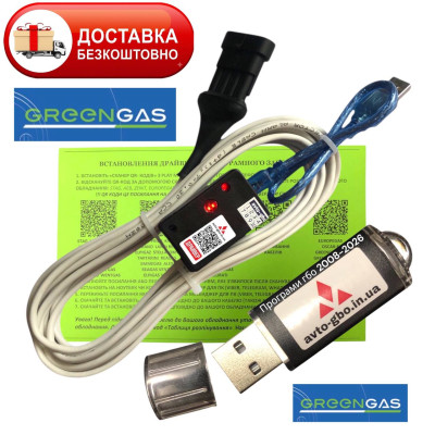 Кабель для діагностики та налаштування ГБО GREENGAS з індикацією сигналів на чіпі FTDI плюс флешка з додатками ГБО та драйверами