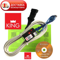 Кабель для диагностики и настройки ГБО King