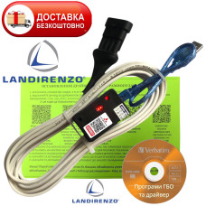 Кабель для диагностики и настройки ГБО LANDI-RENZO OMEGAS, OMEGAS PLUS, LSI, IGS