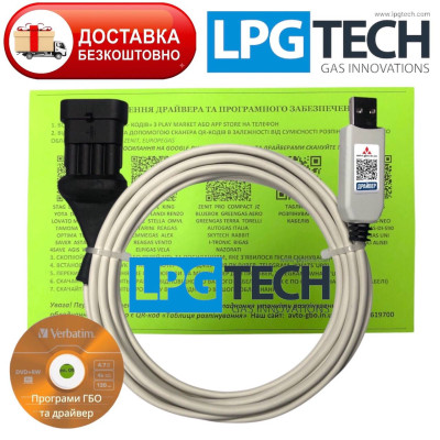Кабель для диагностики и настройки ГБО LPGTECH TECH 100, TECH 200, TECH 204, TECH 300 на чипі PL2303