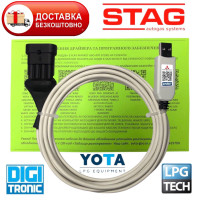 Кабель для діагностики та налаштування ГБО STAG MRC LPGTech Digitronic YOTA ATIKER TEGAS TAMONA OPTIMA на чіпі PL2303