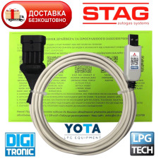 Кабель для діагностики та налаштування ГБО STAG MRC LPGTech Digitronic YOTA ATIKER TEGAS TAMONA OPTIMA на чіпі PL2303