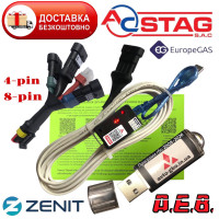 Кабель для діагностики та налаштування ГБО Stag AEB Zenit Europegas 4-х та 8-піновий на чипі FTDI універсальний та флешка з програмами ГБО Кабель для діагностики та налаштування ГБО Stag AEB Zenit Europegas 4-х та 8-піновий на чипі FTDI універсальний та флешка з програмами ГБО