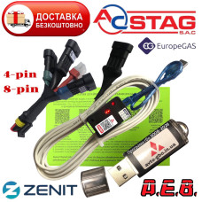Кабель для діагностики та налаштування ГБО Stag AEB Zenit Europegas 4-х та 8-піновий на чипі FTDI універсальний та флешка з програмами ГБО
