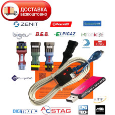 Кабель для діагностики та налаштування ГБО Stag, AEB, Zenit та 8 піновий універсальний для 99 процентів гбо 4 плюс флешка з програмами ГБО та драйверами