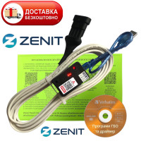 Кабель для діагностики та налаштування ГБО Zenit Compact, JZ 2005, JZ 2009, JZ 2013, Zenit PRO, Torelli, Zenit, I-Tronic, Greengas, Prins Autronic з індикацією сигналу.