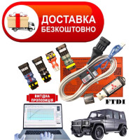 Кабель для діагностики та налаштування ГБО Stag, AEB, Zenit, Europegas і 8-піновий для 99% ГБО 4 плюс флешка з програмами ГБО і драйверами на чіпі FTDI