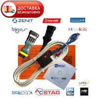Кабель для діагностики та налаштування ГБО STAG, Optima, KME, Digitronic, Atiker, Lovato, Tegas, Yota, Zenit, Torelli, Greengas, I-Tronic