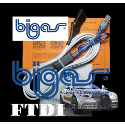 Кабель для діагностики та налаштування ГБО BIGAS SGISN, SGISN OBD, AEB GREEN