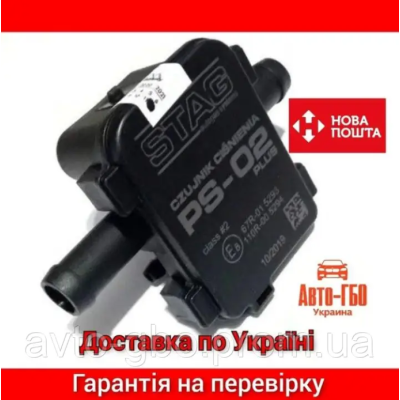 MAP Sensor PS-02